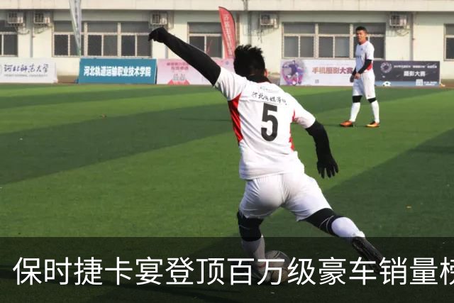 保时捷卡宴登顶百万级豪车销量榜 9月售出1433辆