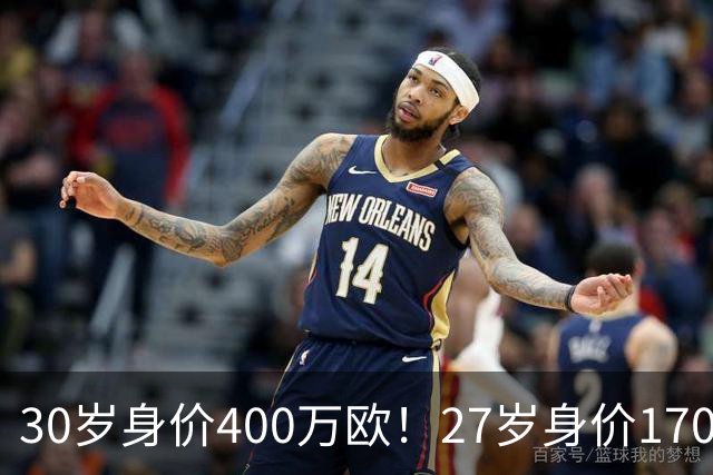 30岁身价400万欧！27岁身价170万欧！两大潜在归化出炉，加盟国足或可冲击世界杯